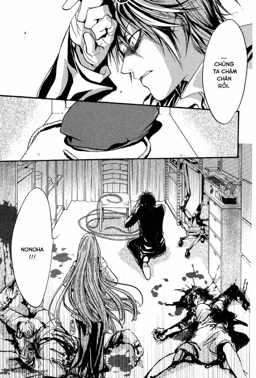 Foreign Land Of Ogres: Chapter 8