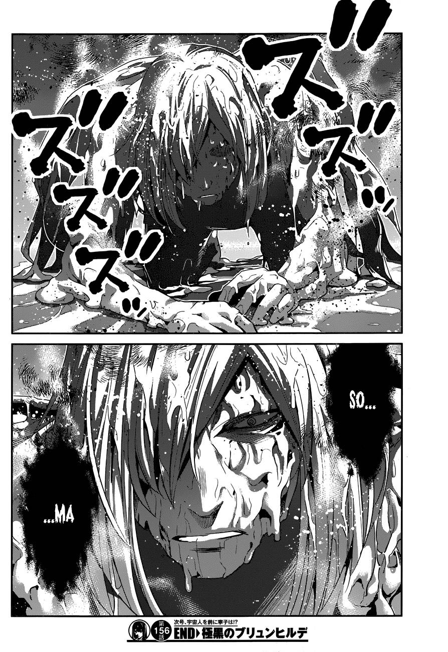 Gokukoku No Brynhildr: Chapter 156
