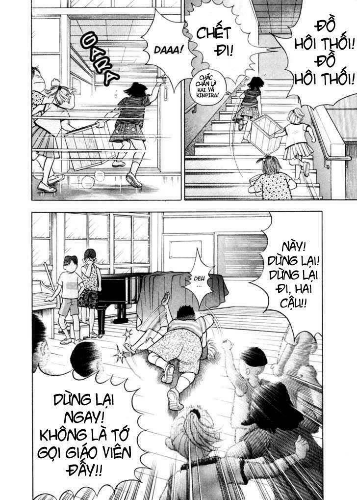 Piano No Mori: Chapter 1