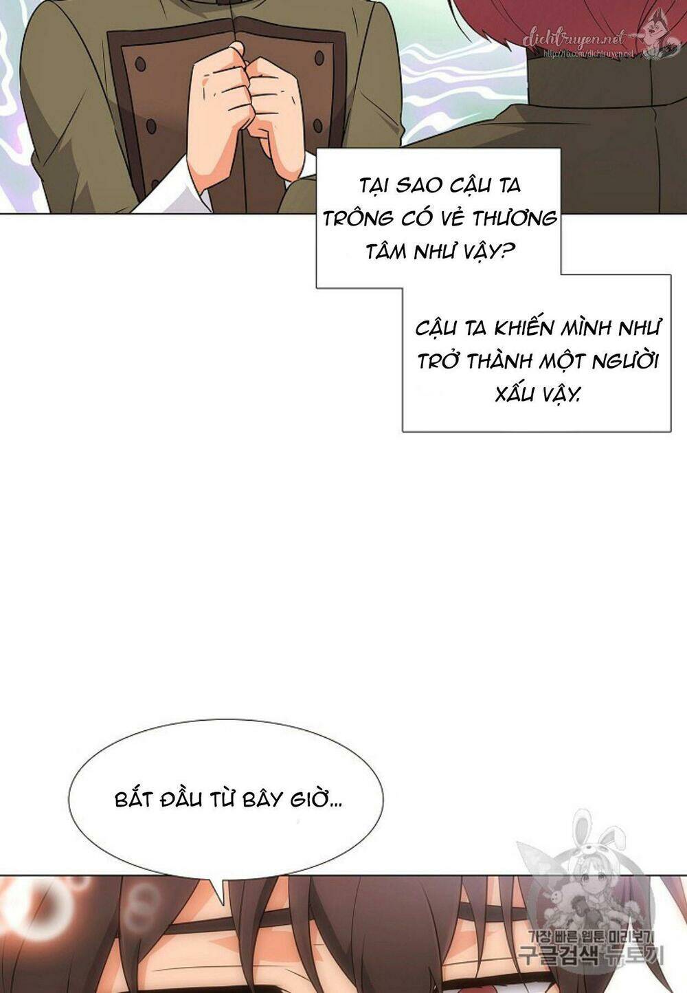 Nhân Vật Phản Diện Đã Phát Hiện Ra Danh Tính Của Tôi: Chapter 4