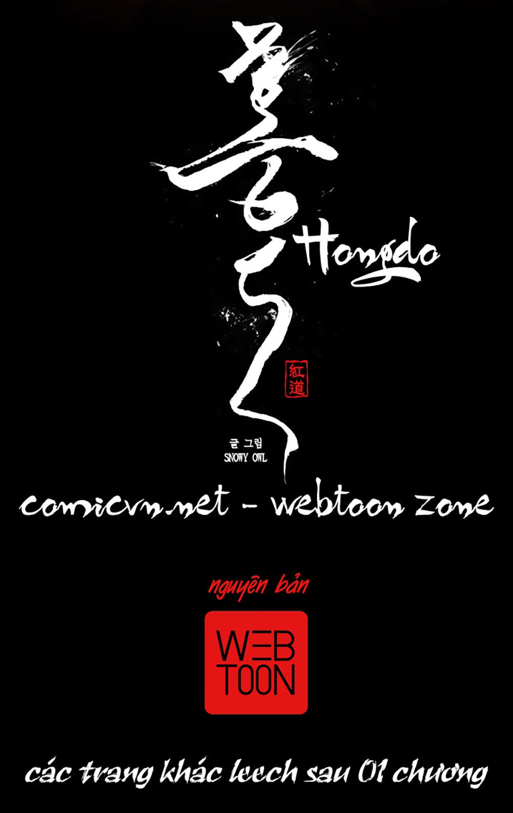 Hongdo: Chapter 0