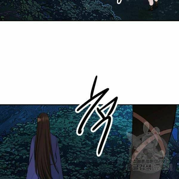 Thiên Hạ Đệ Nhất Phiêu Sĩ: Chapter 21