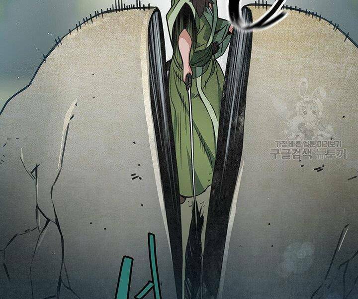 Mục Hạ Vô Nhân: Chapter 15