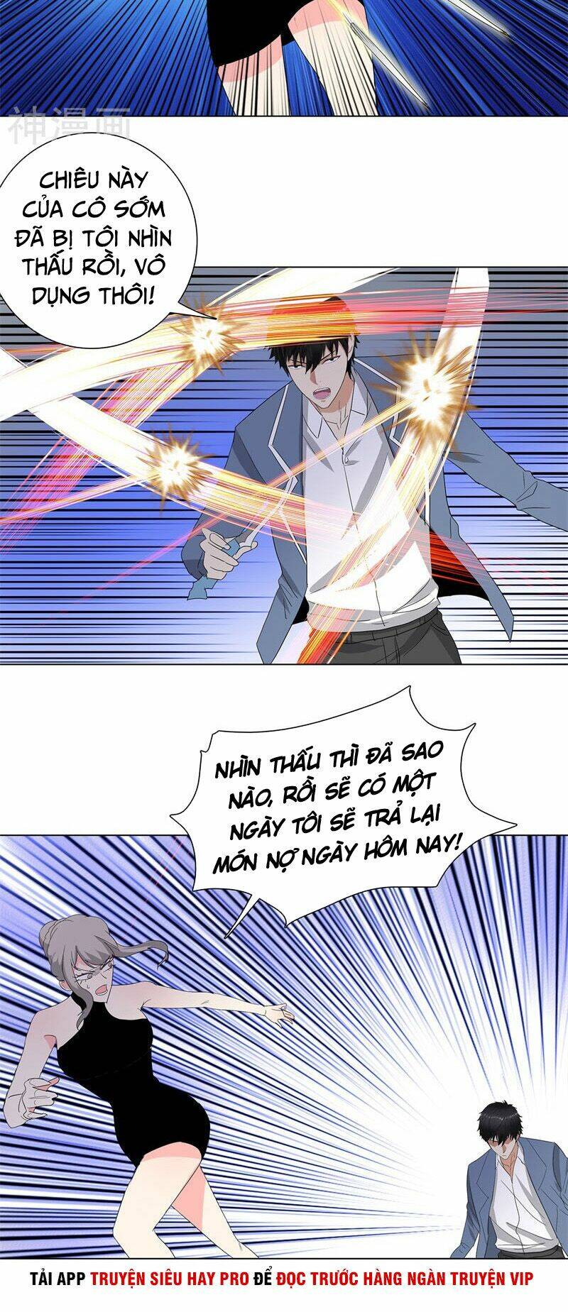 Học Viện Cao Thủ: Chapter 233