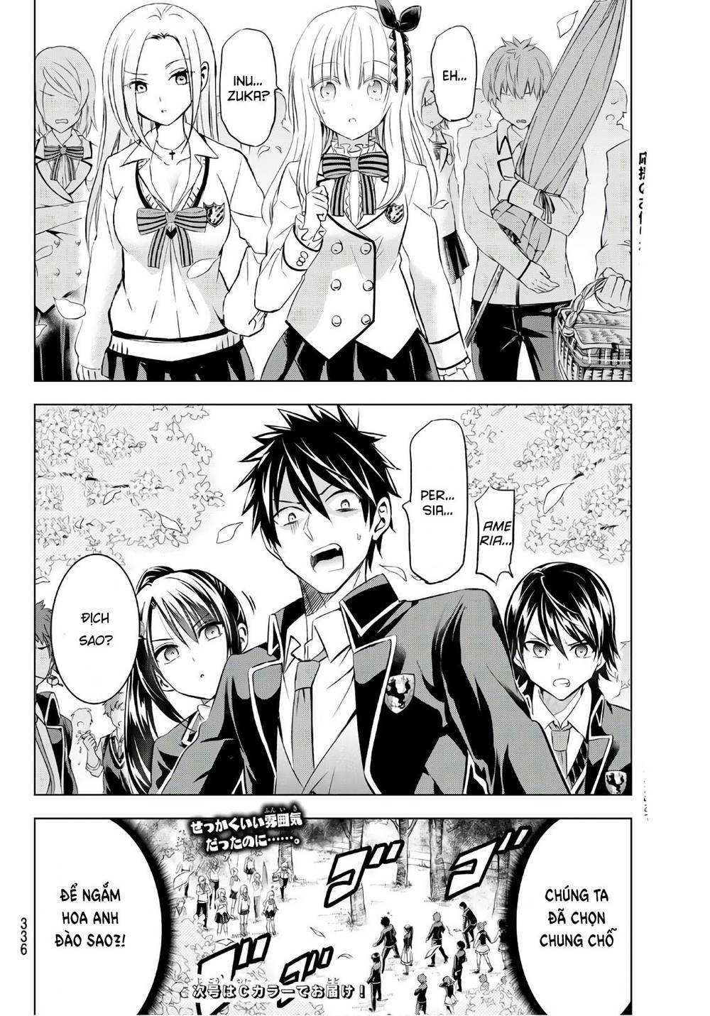 Kushuku Gakkou No Alice: Chapter 71