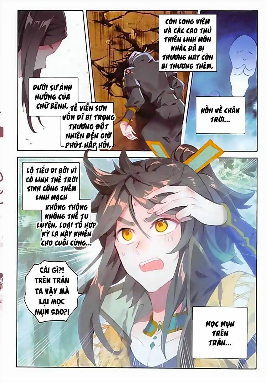 Đại Khâu Giáp Sư: Chapter 63