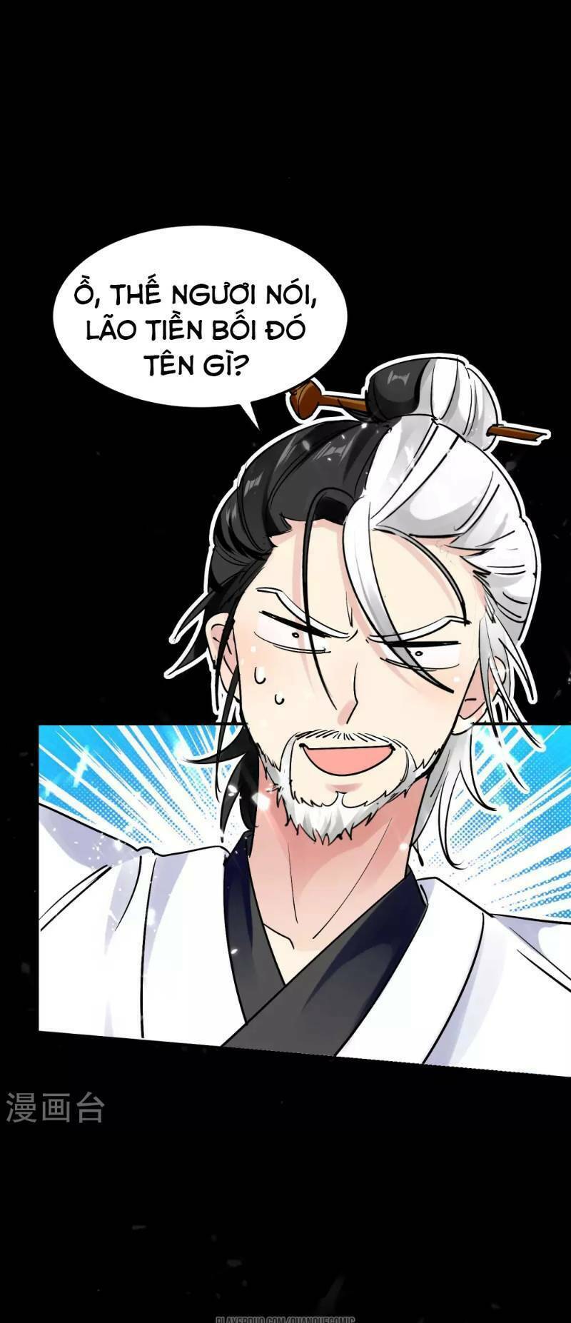 Vạn Giới Tiên Vương: Chapter 17