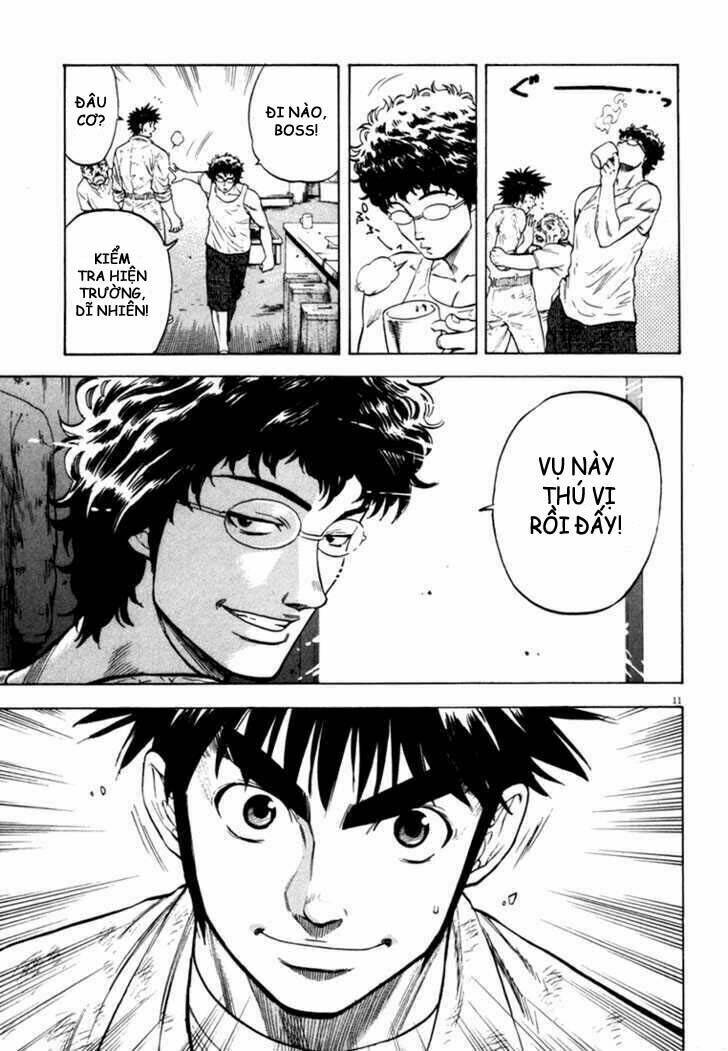 Waga Na Wa Umishi: Chapter 16