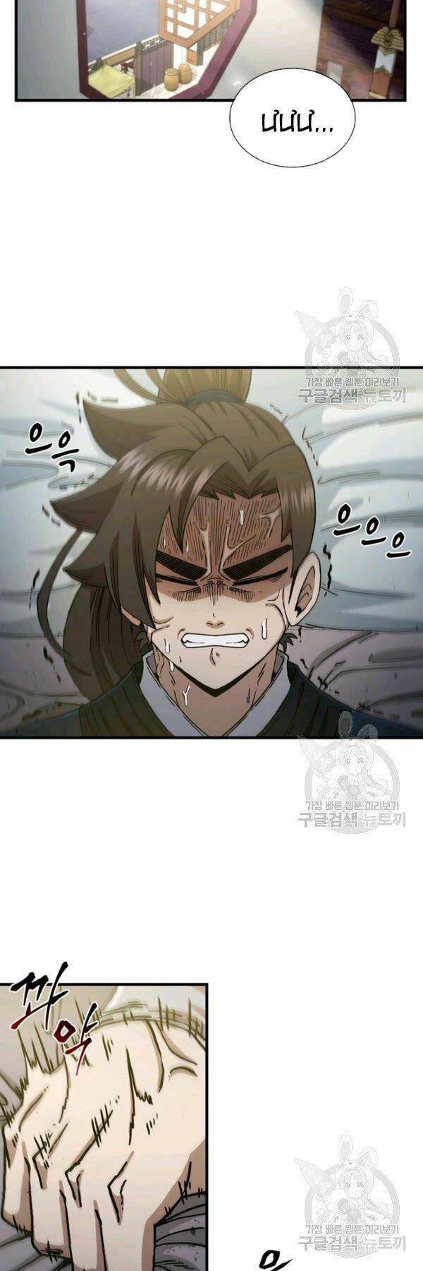 Thân Thủ Đệ Nhất Kiếm: Chapter 65