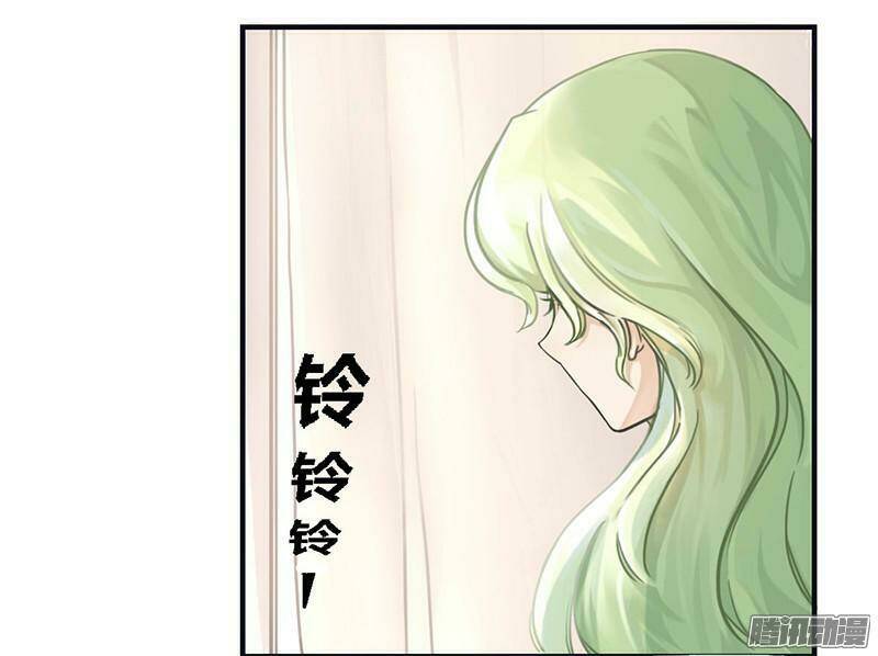 Tổng Tài Đã Cưới Em: Chapter 48