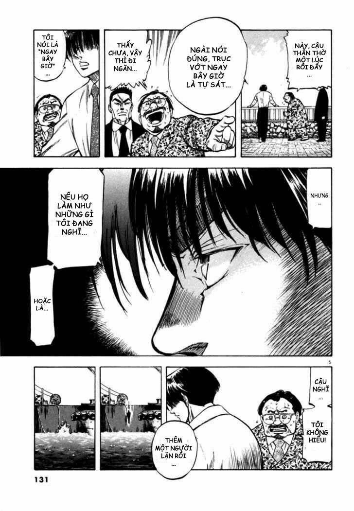 Waga Na Wa Umishi: Chapter 25