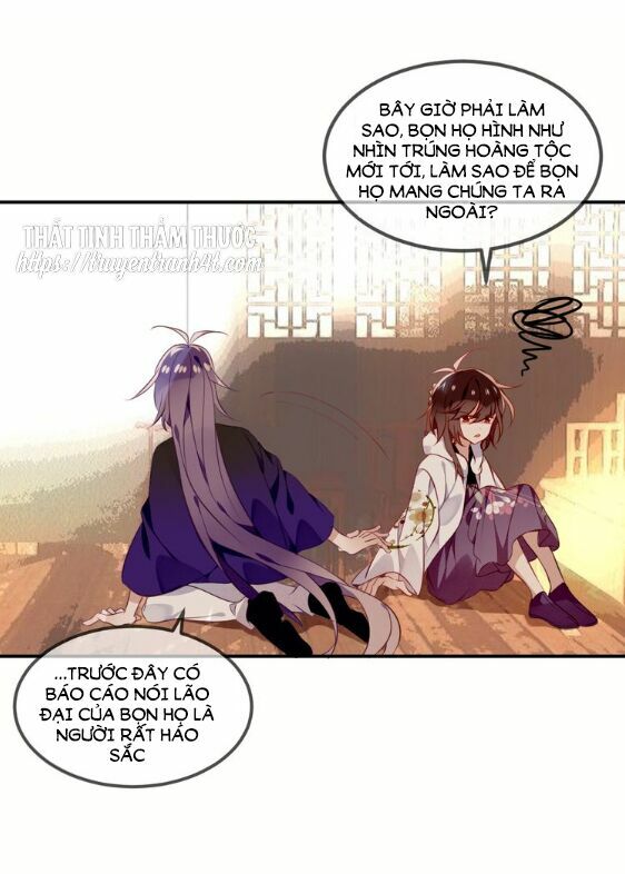 Ngô hoàng tại thượng: Chapter 57