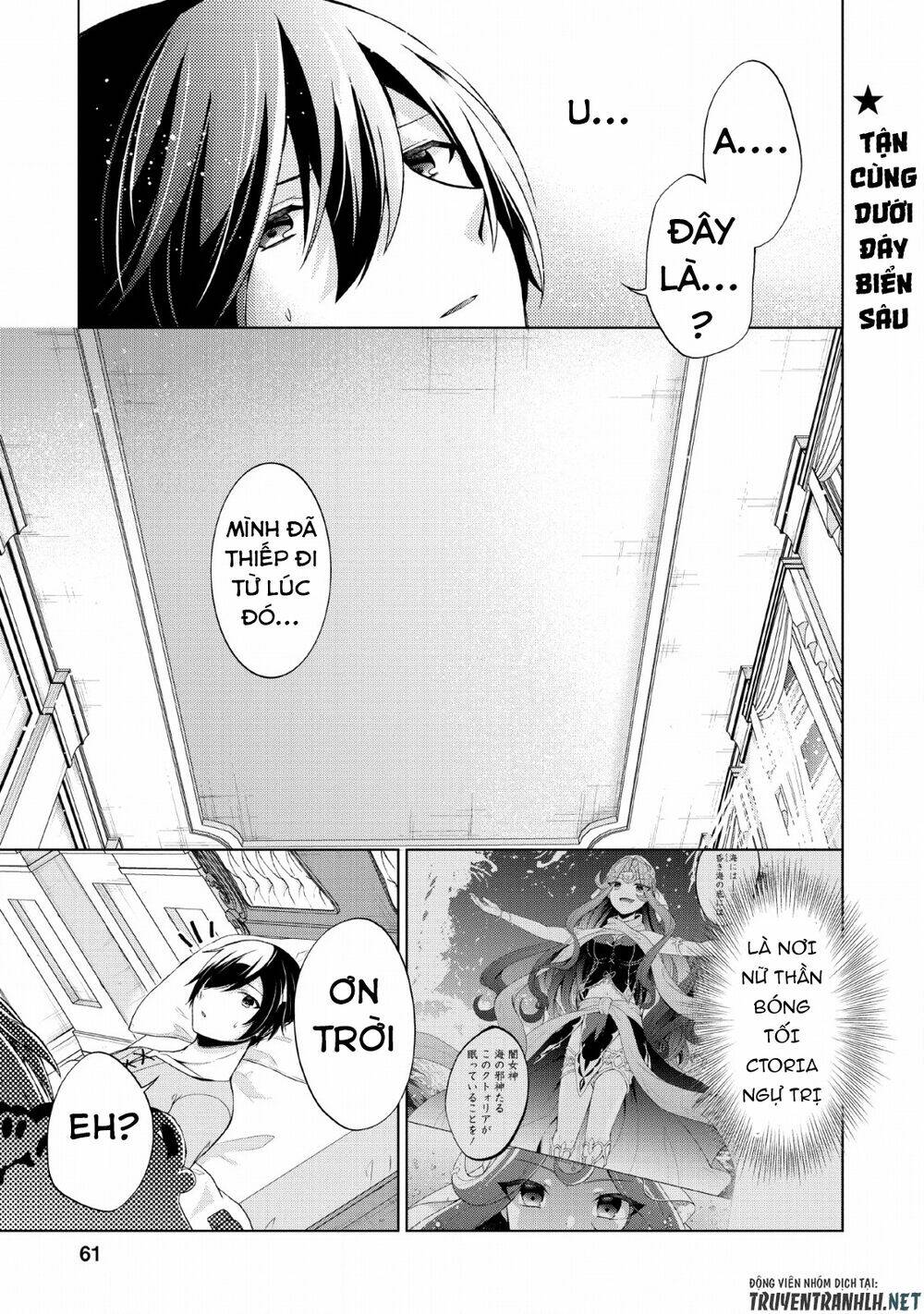 Shingan No Yuusha: Chapter 28