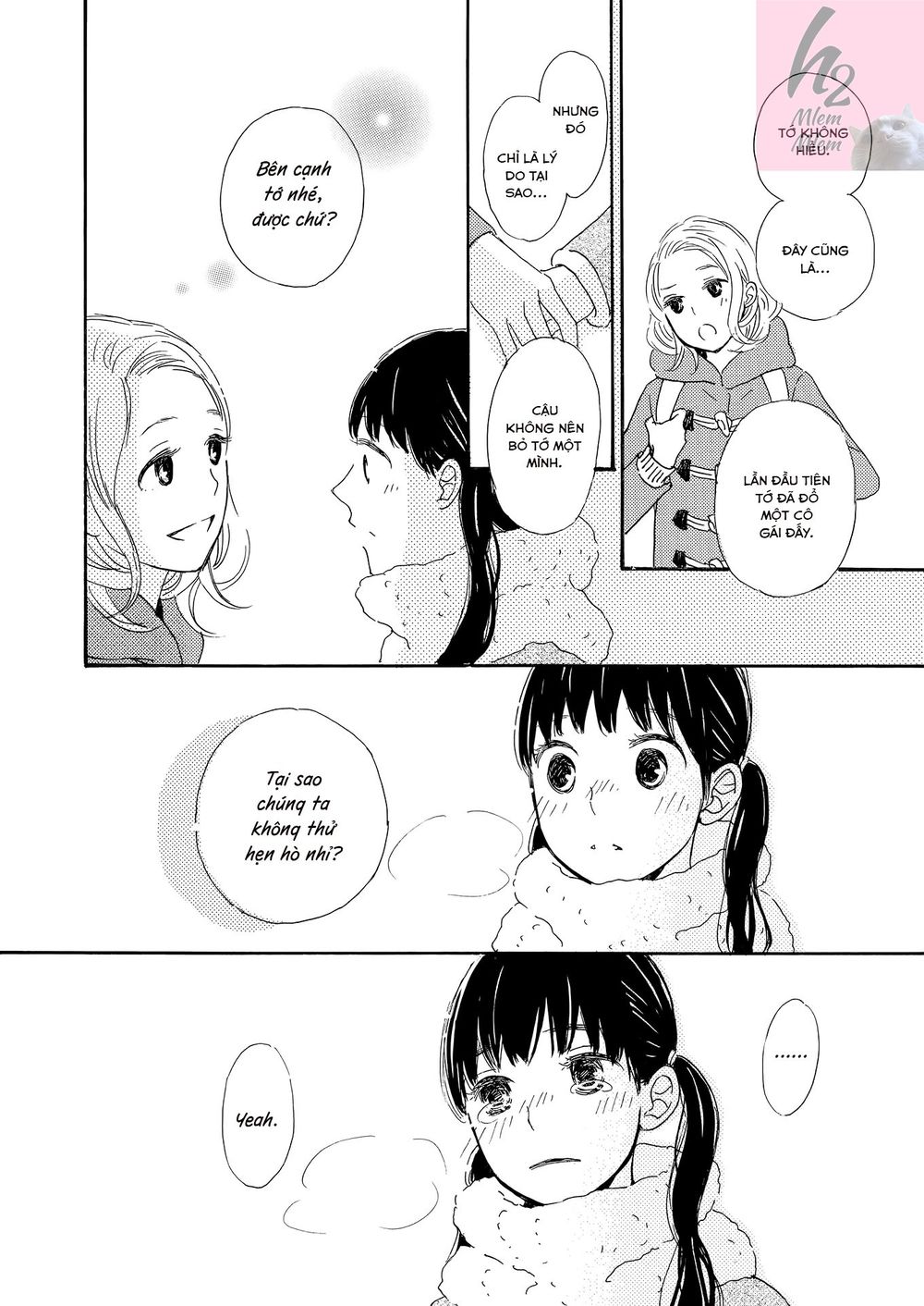 Cotton Candy: Chapter 3