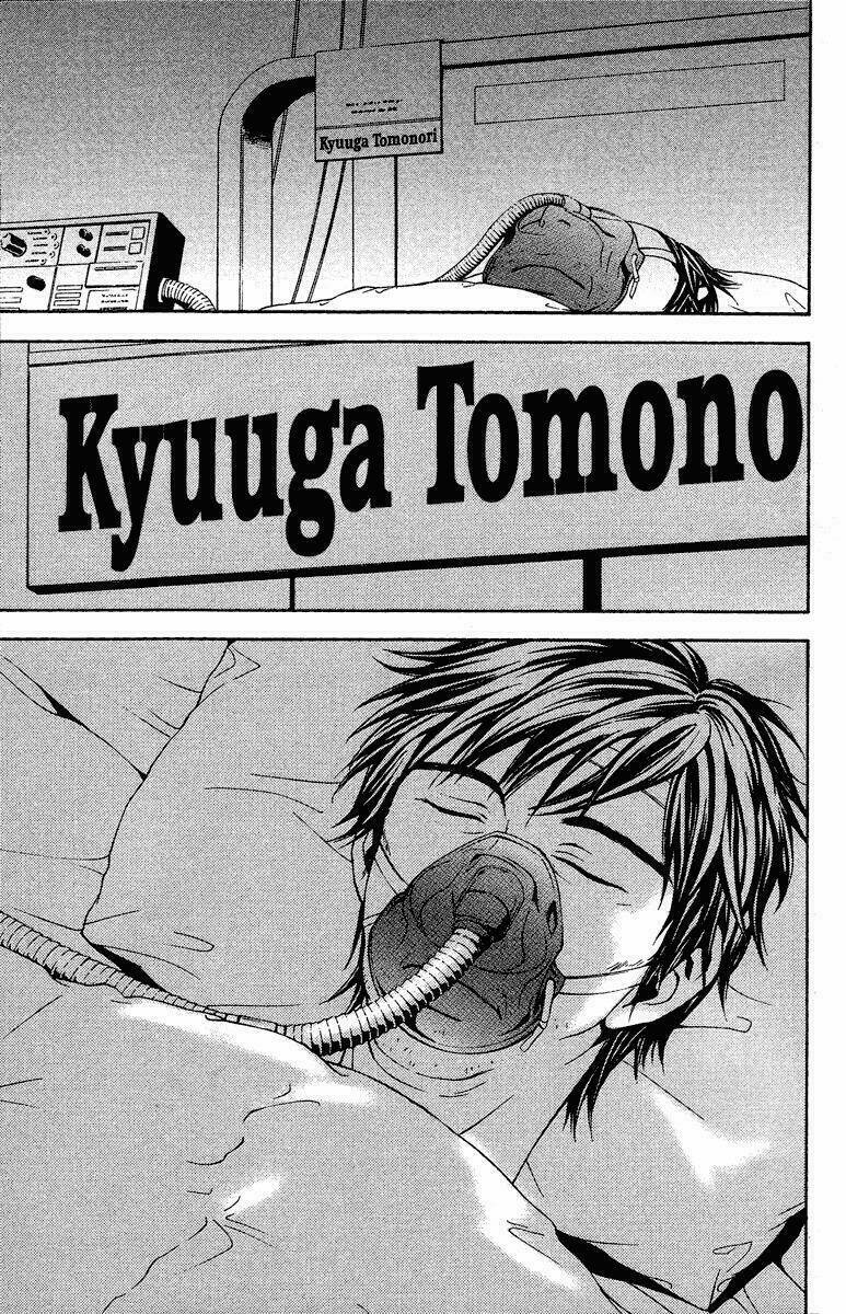 Mayonaka No Ariadone: Chapter 8