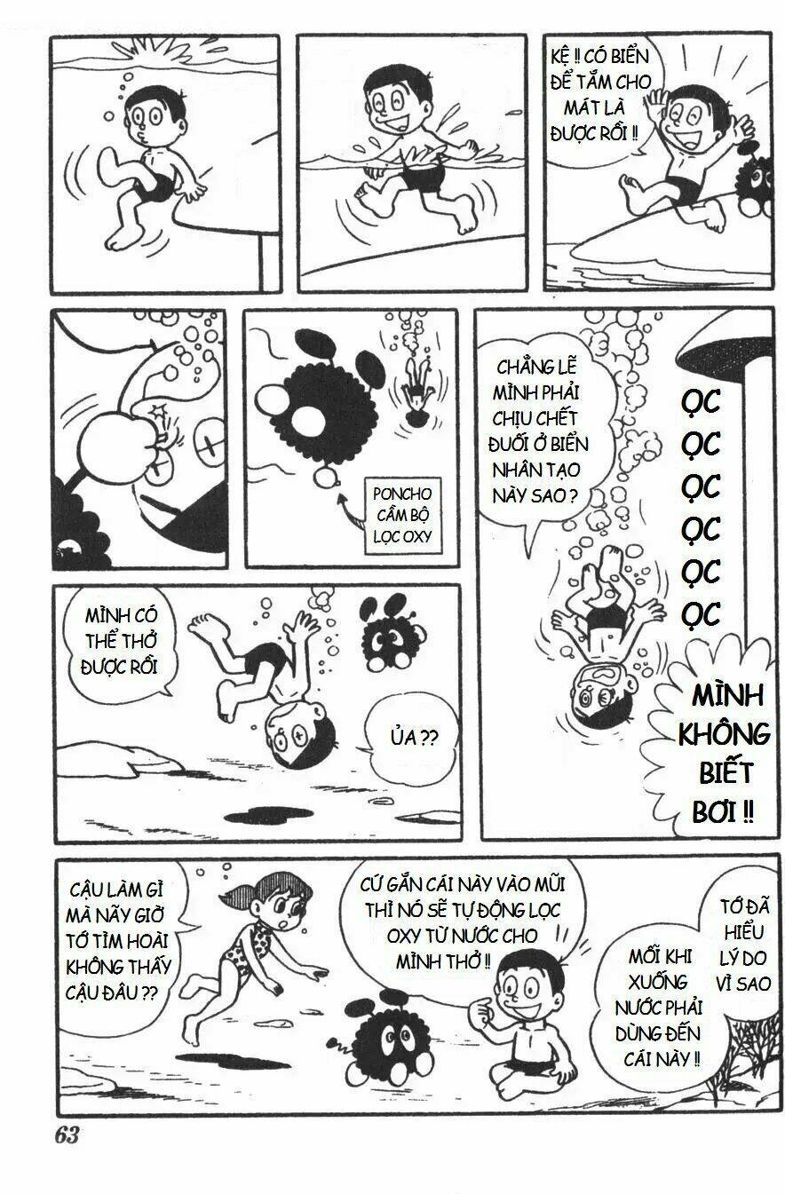 Mikio & Mikio: Chapter 6