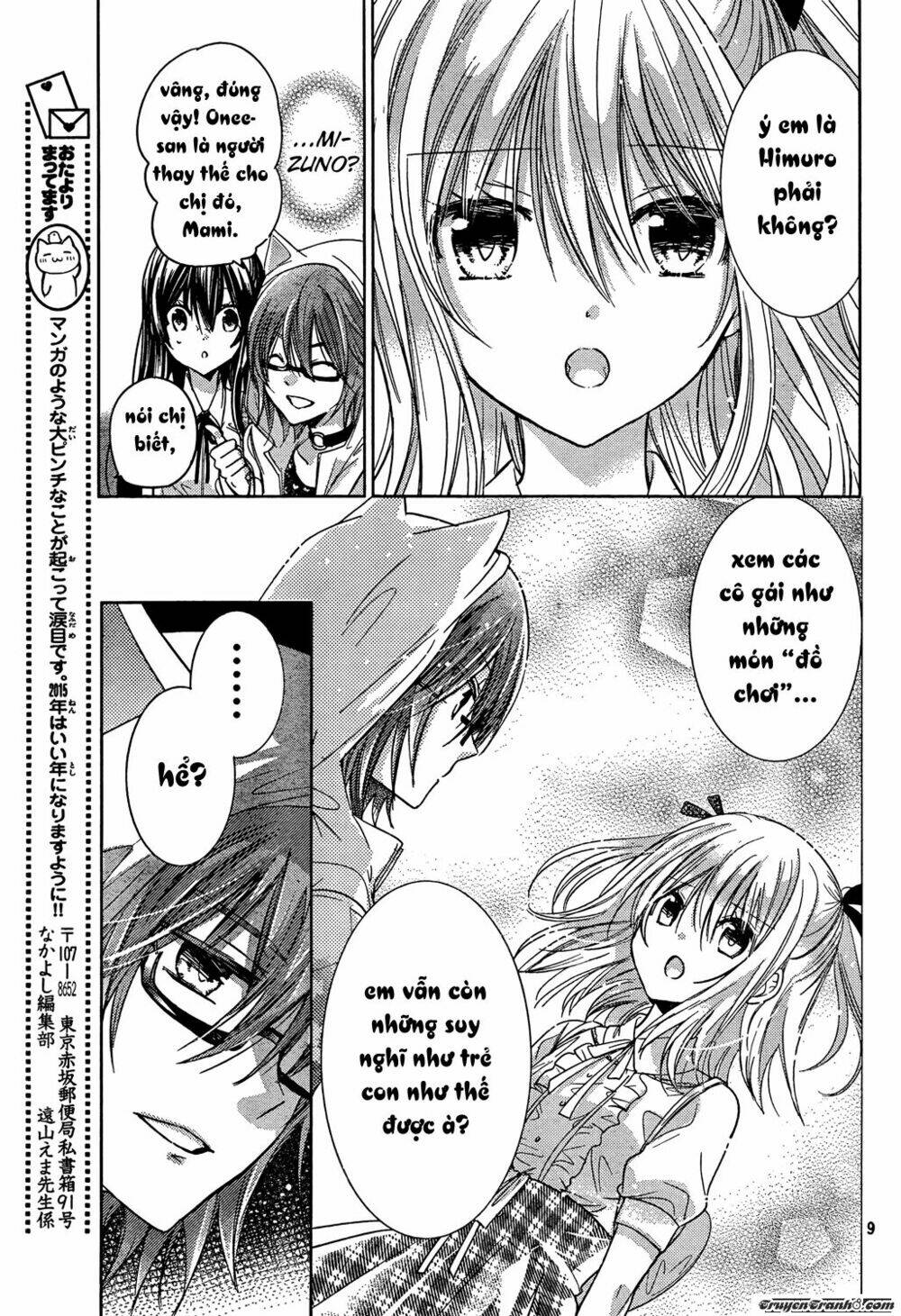 Watashi Ni Xx Shinasai!: Chapter 69