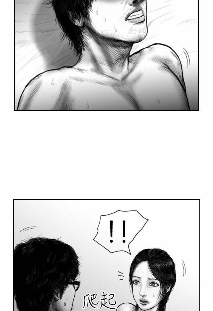 Hạt Giống Mỹ Nhân: Chapter 27