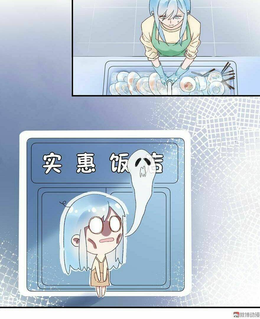 Tra Nam Cút Ra: Chapter 5