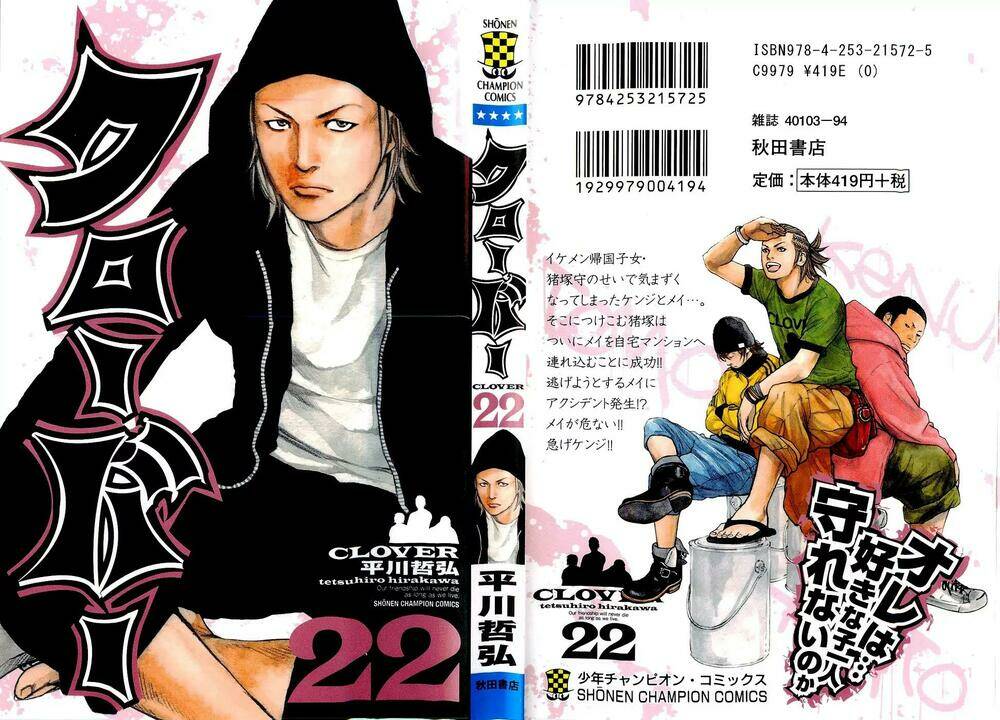 Clover: Chapter 188