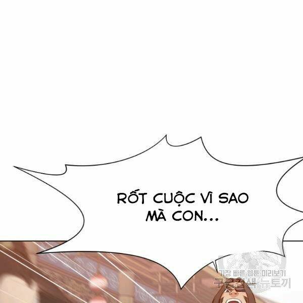 Thiên Võ Chiến Thần: Chapter 33