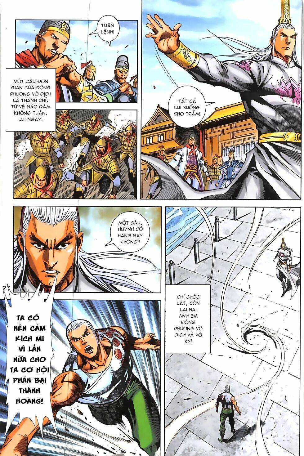 Hoàng Giả Chi Lộ: Chapter 19.1