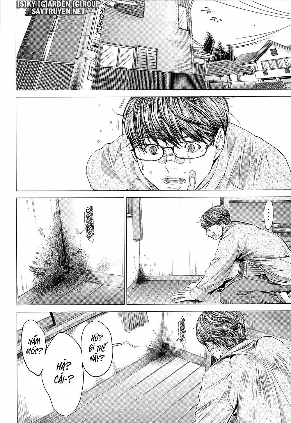 Minimum: Chapter 43