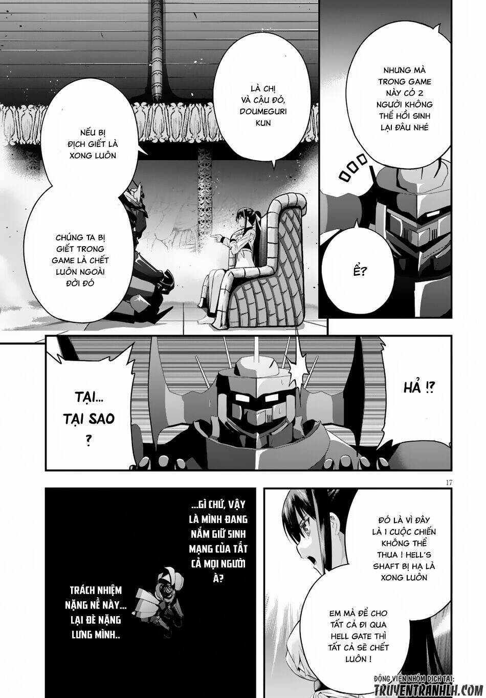 Ecstas Online: Chapter 5