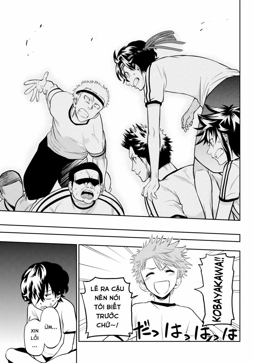 Hoshino, Me O Tsubutte: Chapter 57