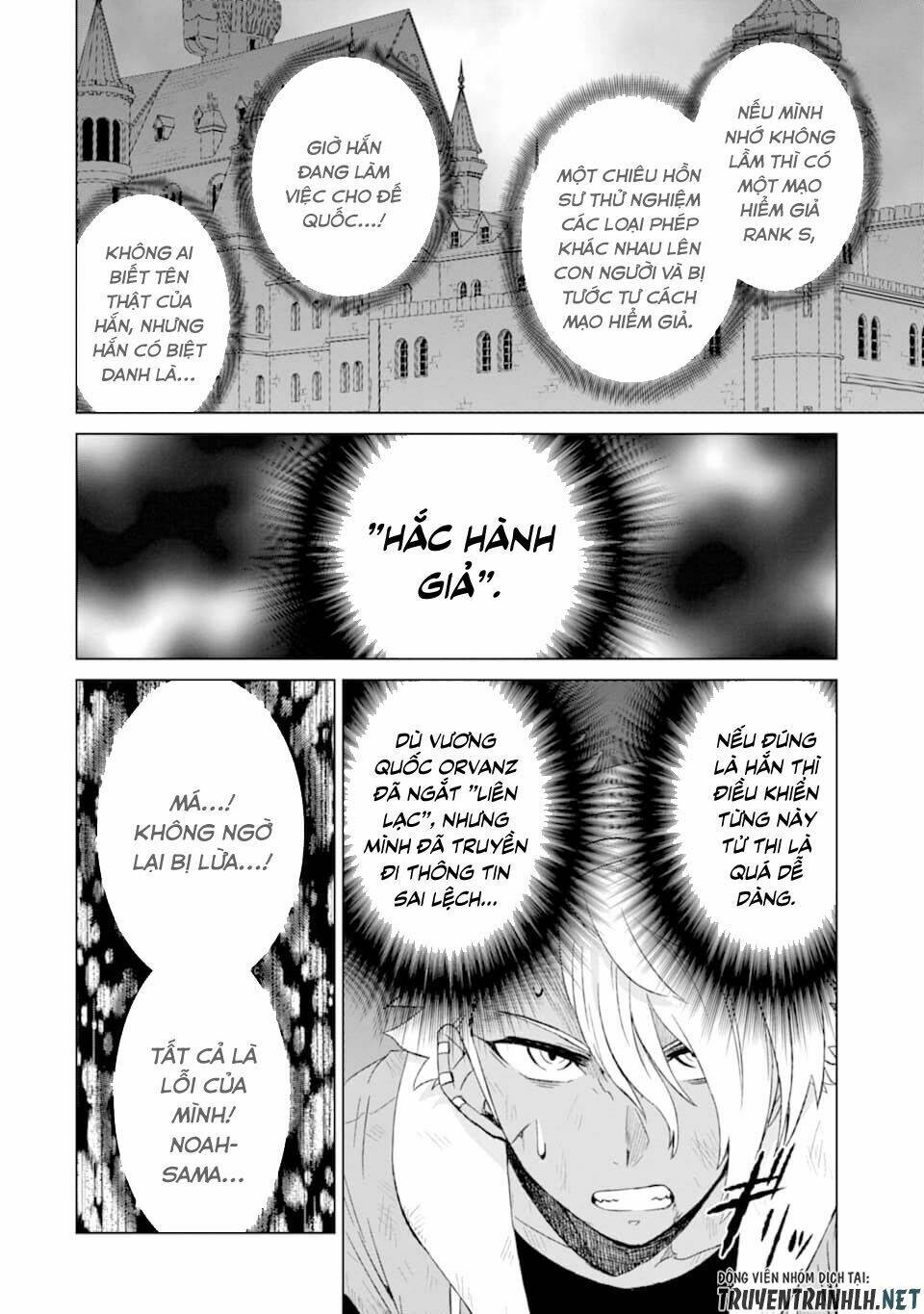 Isekai De Tadahitori No Mamono Tsukai ~ Tenshoku Shitara Maou Ni Machigawa Remashita: Chapter 16