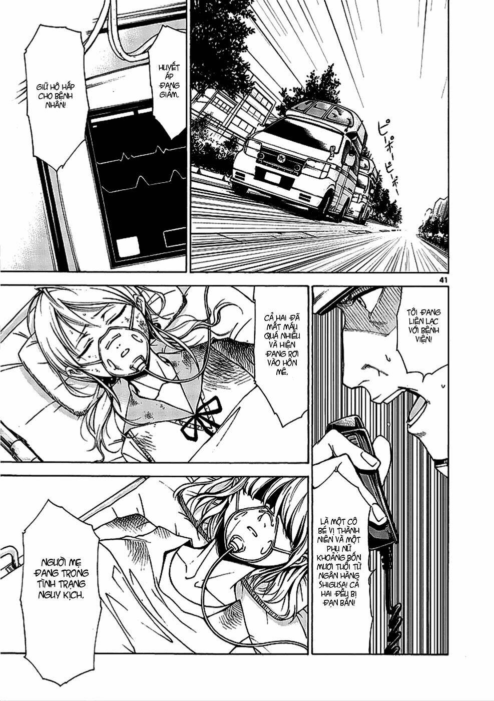 Hito Kui: Chapter 1