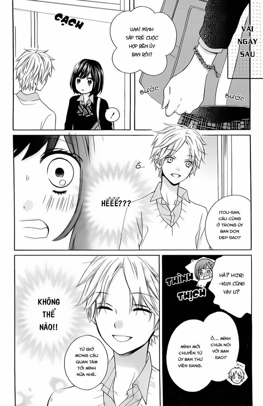 Screaming Lesson!!!: Chapter 37