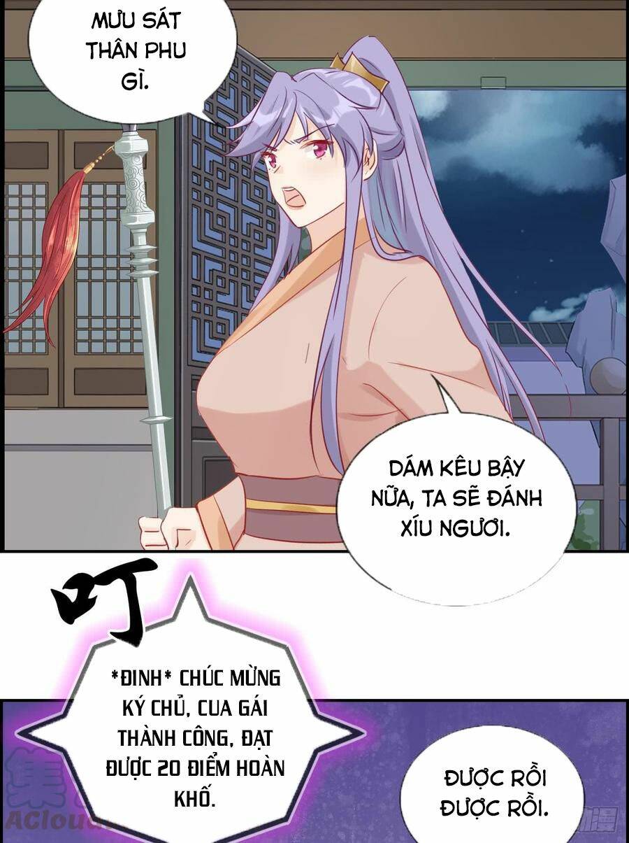 Tối Cường Hoàn Khố Hệ Thống: Chapter 31