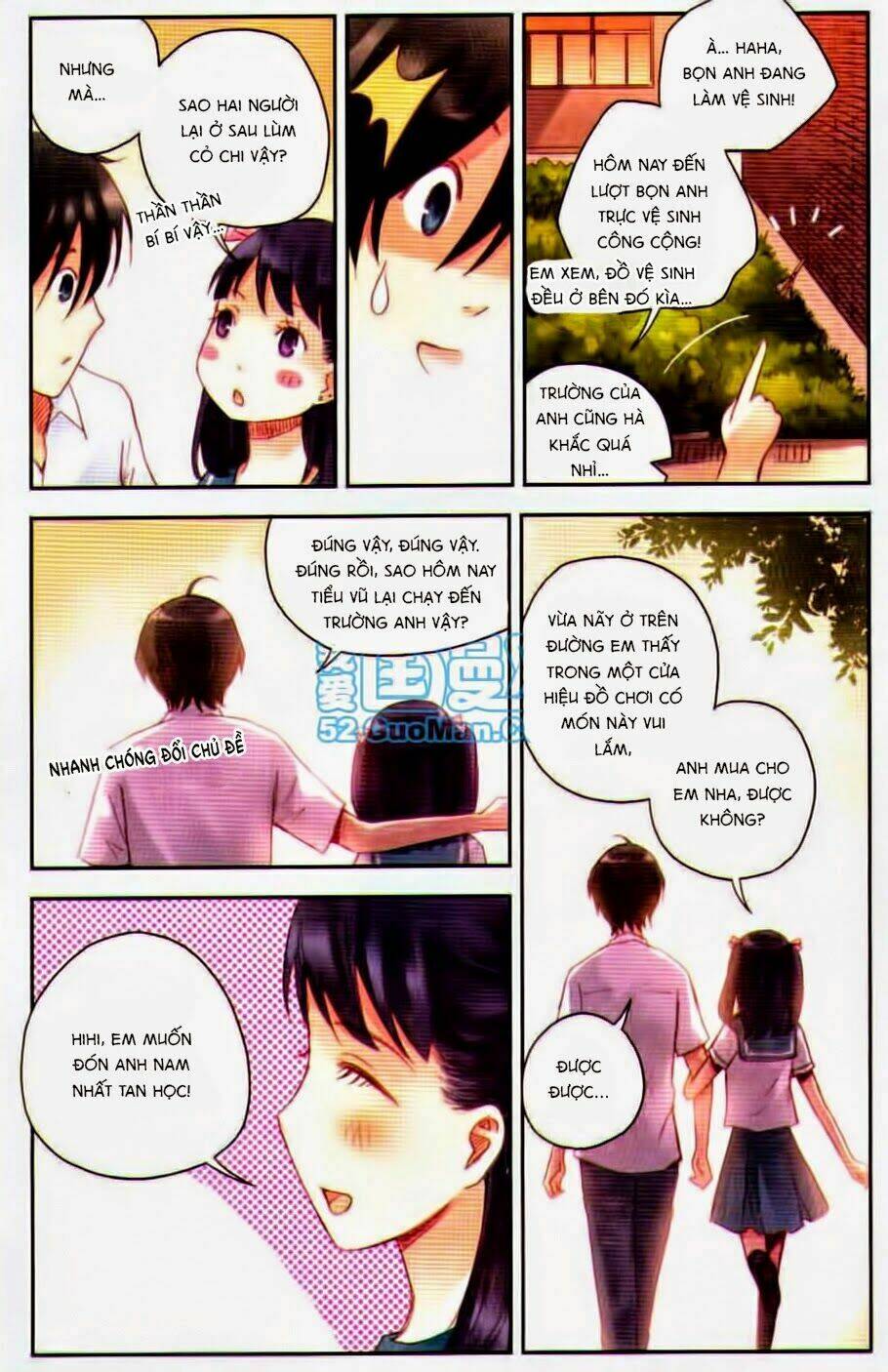 Bạc Hà Chi Hạ: Chapter 14.2