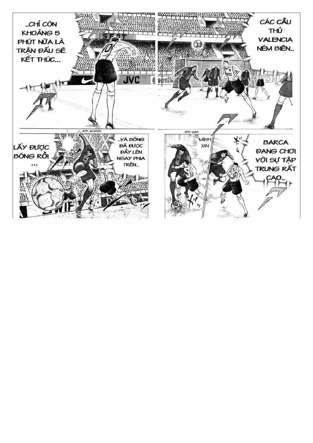 Captain Tsubasa: Golden 23: Chapter 64