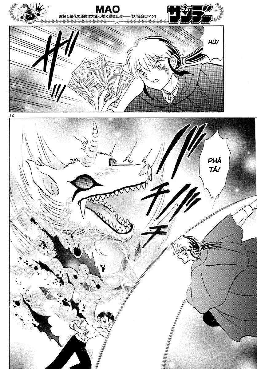 Mao (Takahashi Rumiko): Chapter 73