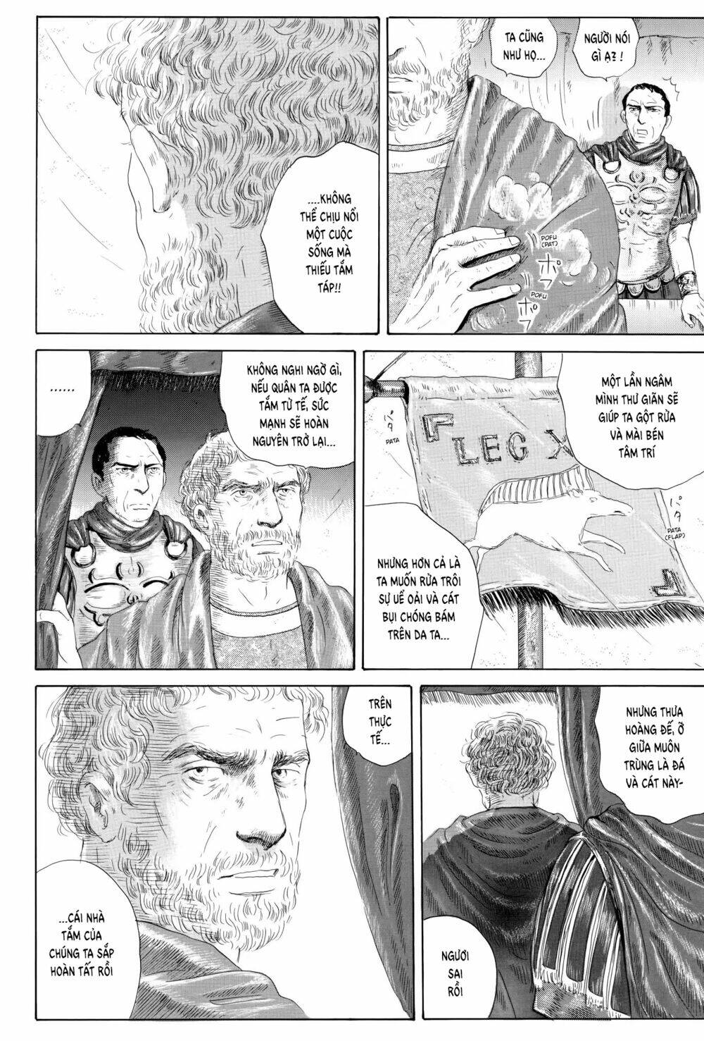 Thermae Romae: Chapter 5