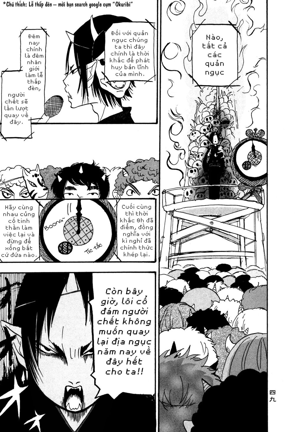 Cậu Bé Quả Đào - Hoozuki No Reitetsu: Chapter 23