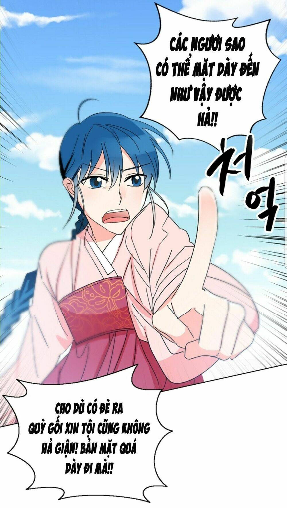 Chae Hong Sa: Chapter 47