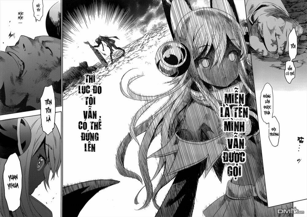 Q (Shihira Tatsuya): Chapter 17