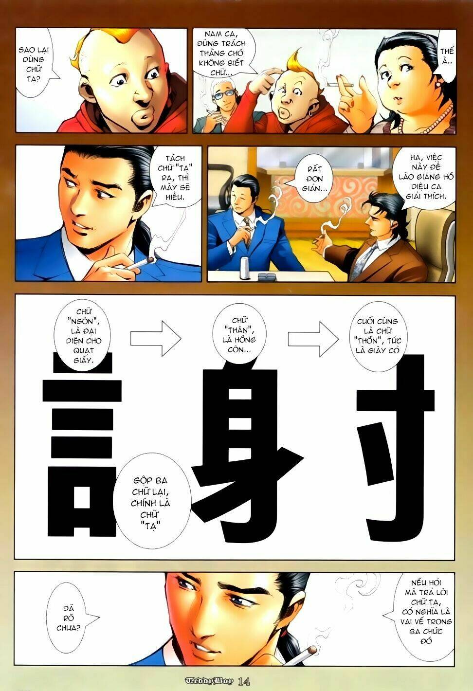 Người Trong Giang Hồ: Chapter 1139