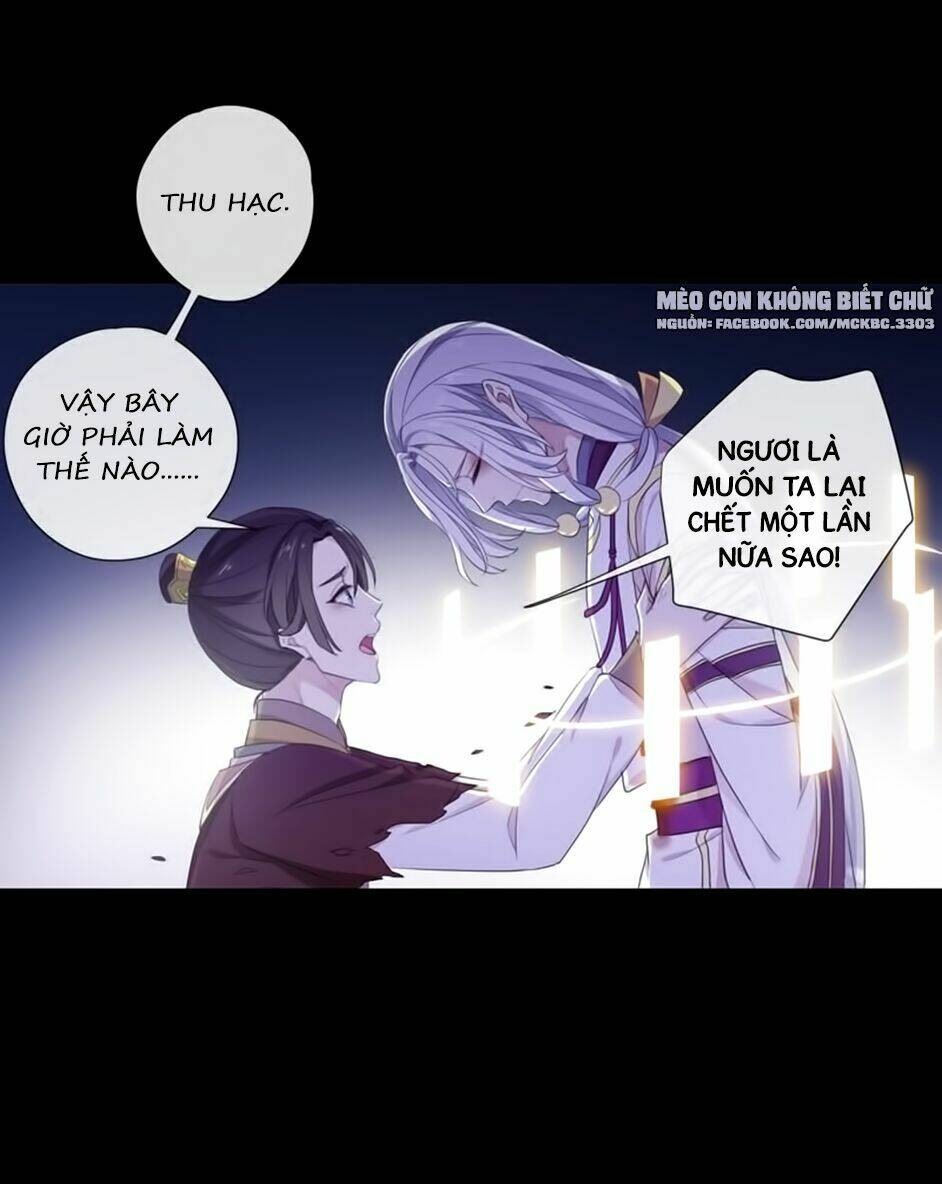 Bách Yêu Dị Văn: Chapter 78