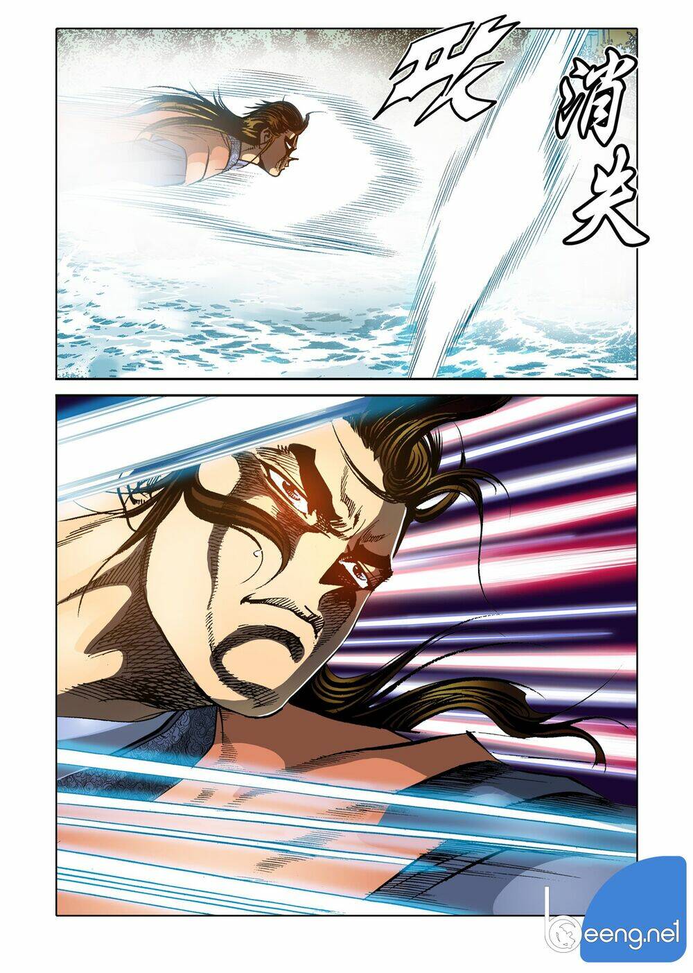 Nhật Tà Nguyệt Ma: Chapter 87