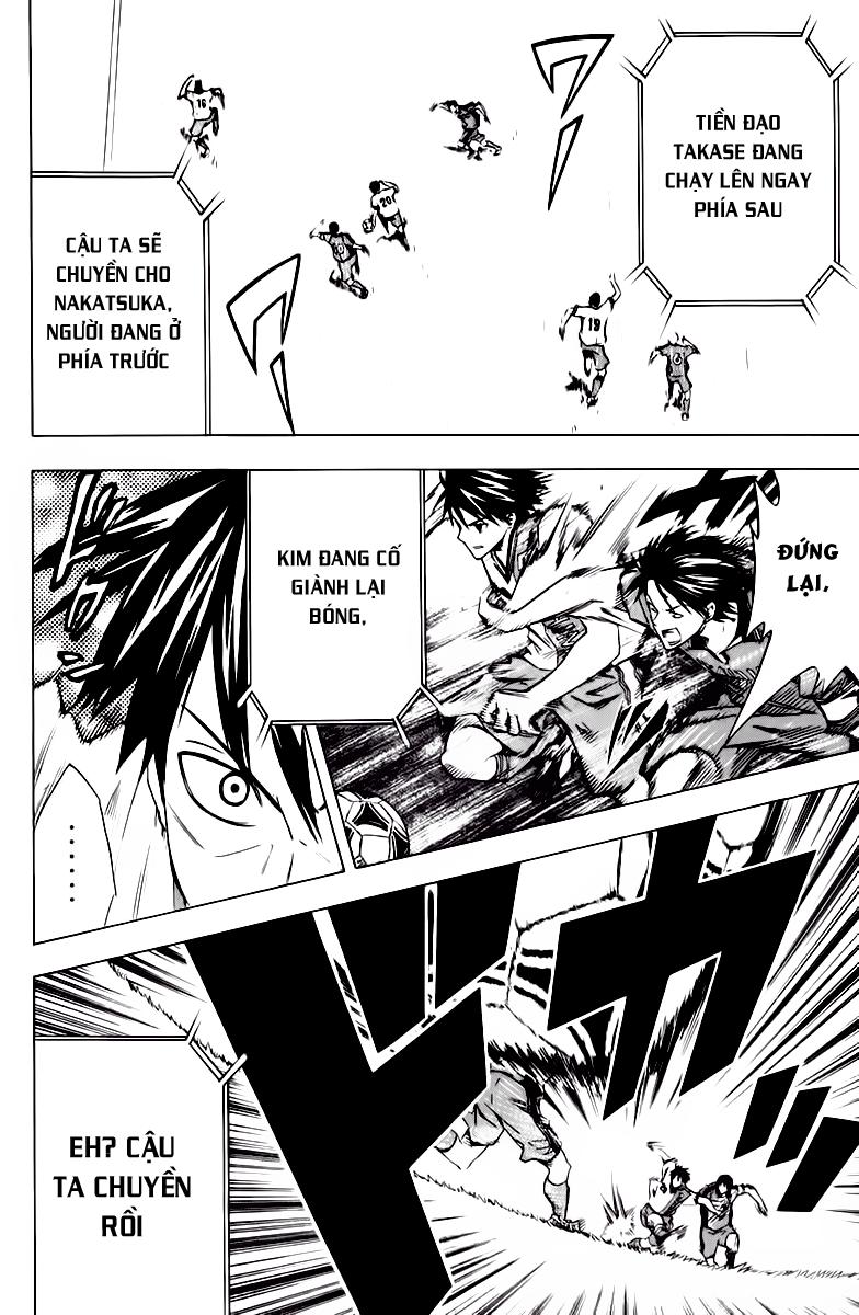 Area No Kishi: Chapter 61