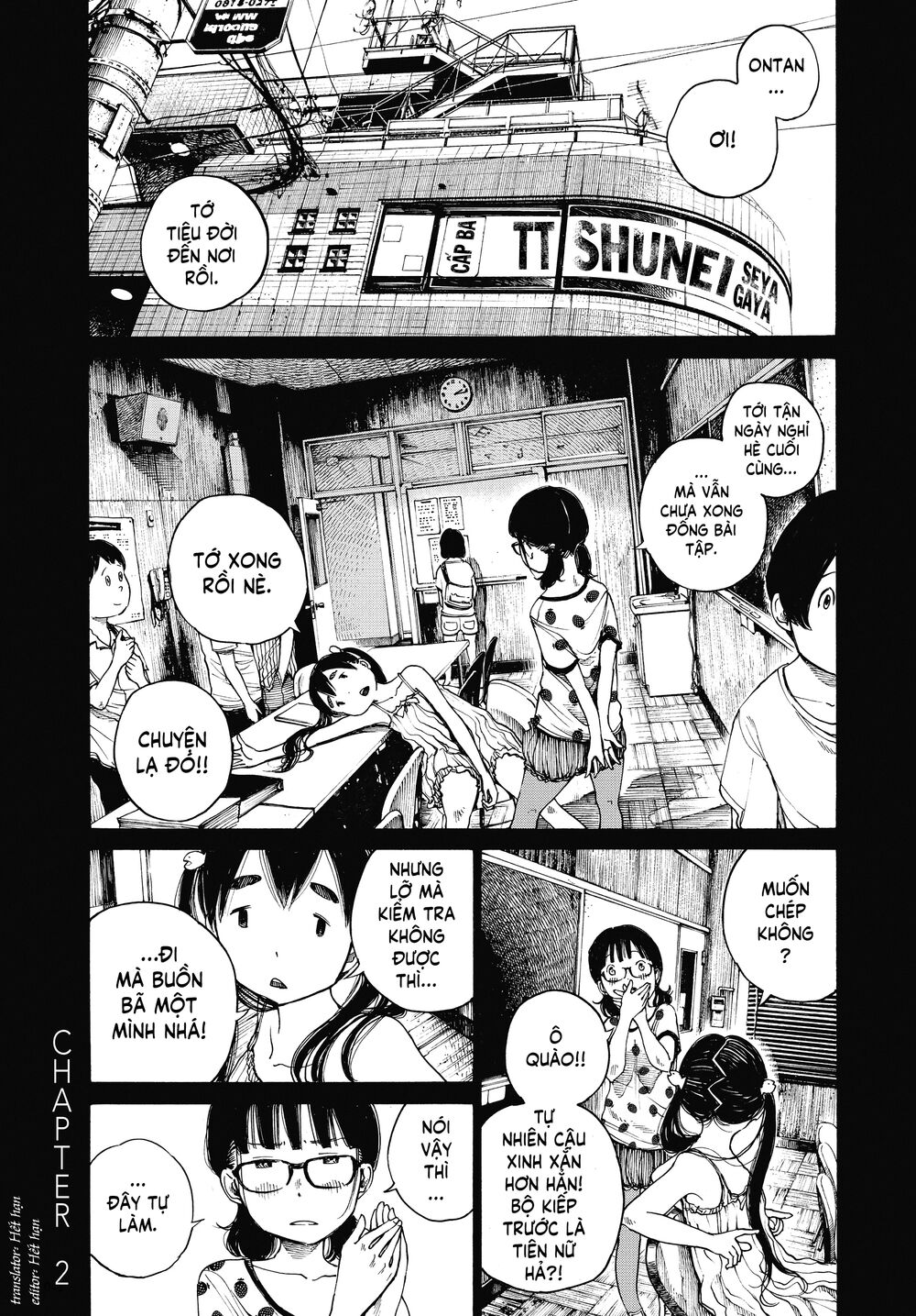 Dead Dead Demon's Dededededestruction: Chapter 2