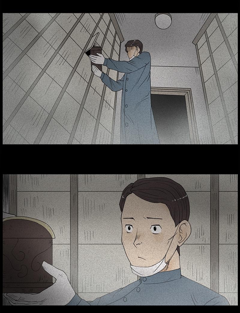 Chuyện Lạ Đêm Khuya: Chapter 11