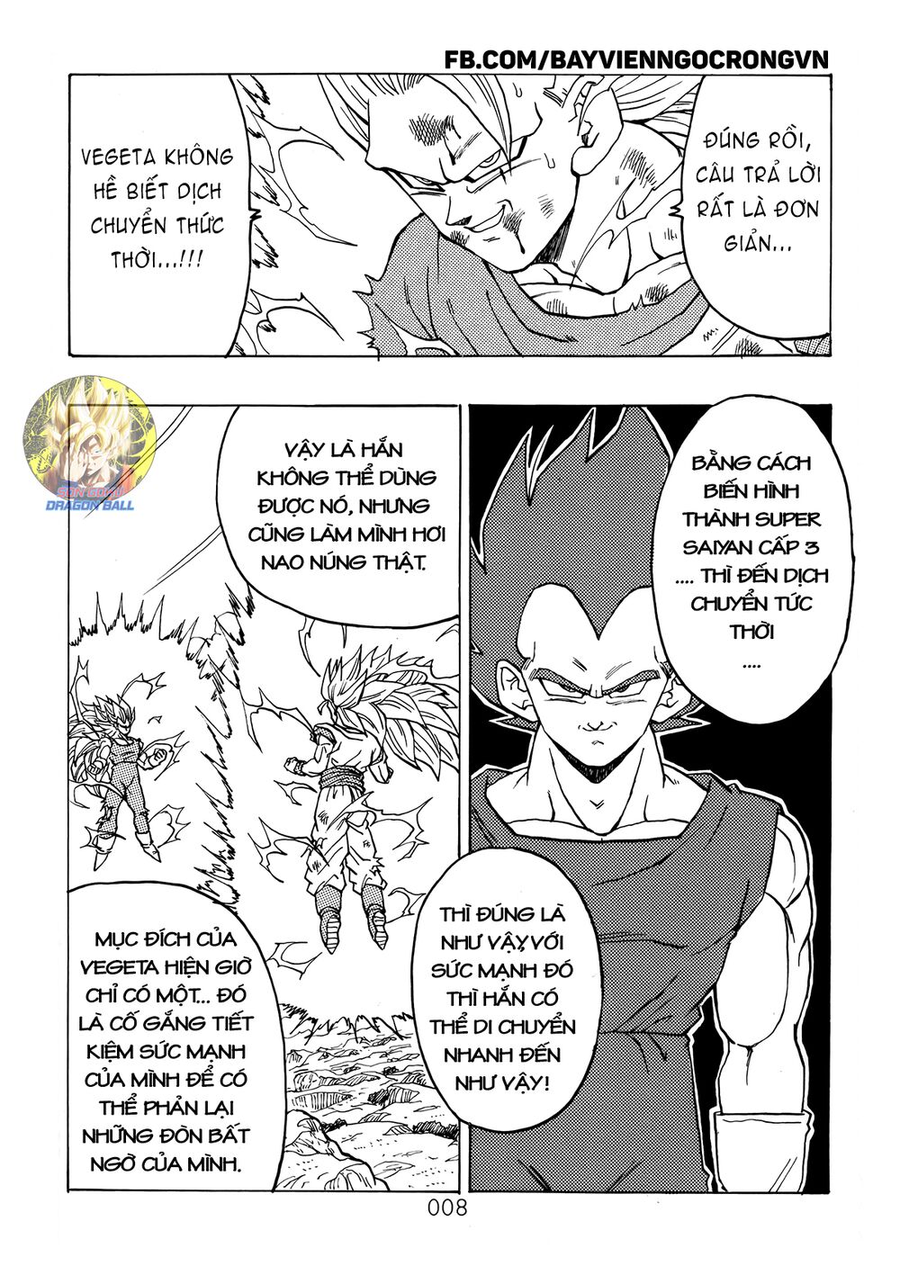 Dragon Ball After: Chapter 13