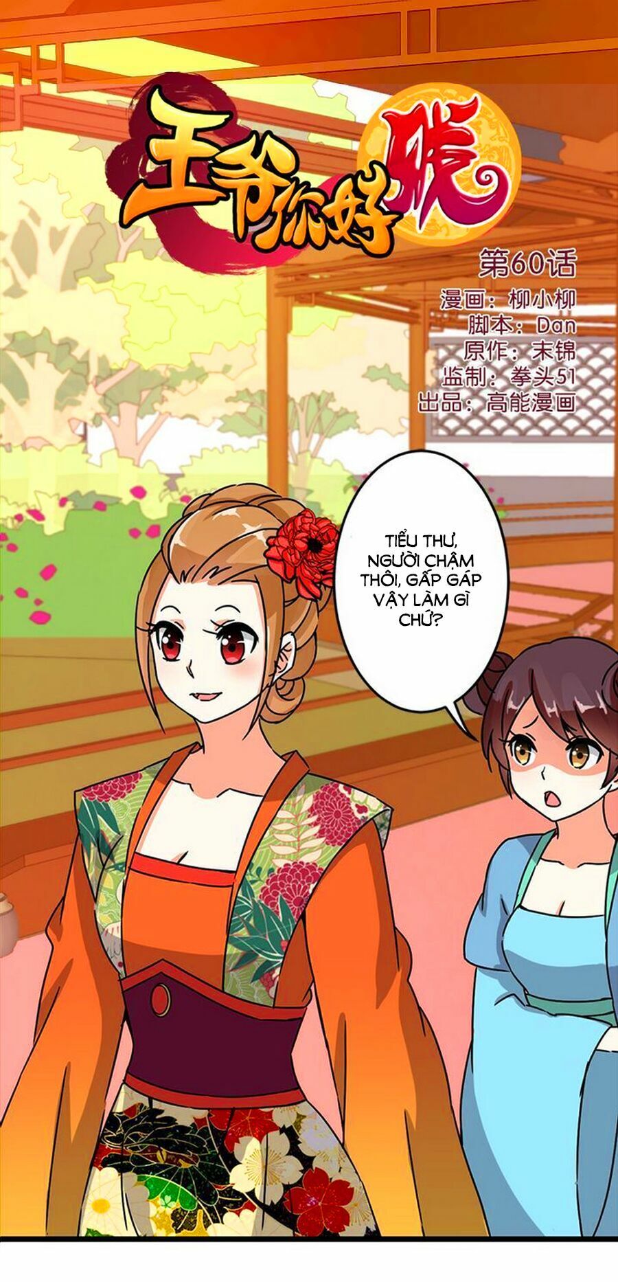 Vương Gia ! Ngươi Thật Bỉ Ổi !: Chapter 60