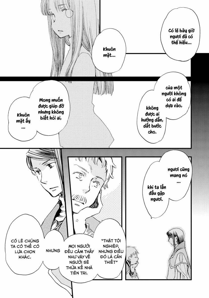 Aruosumente: Chapter 26