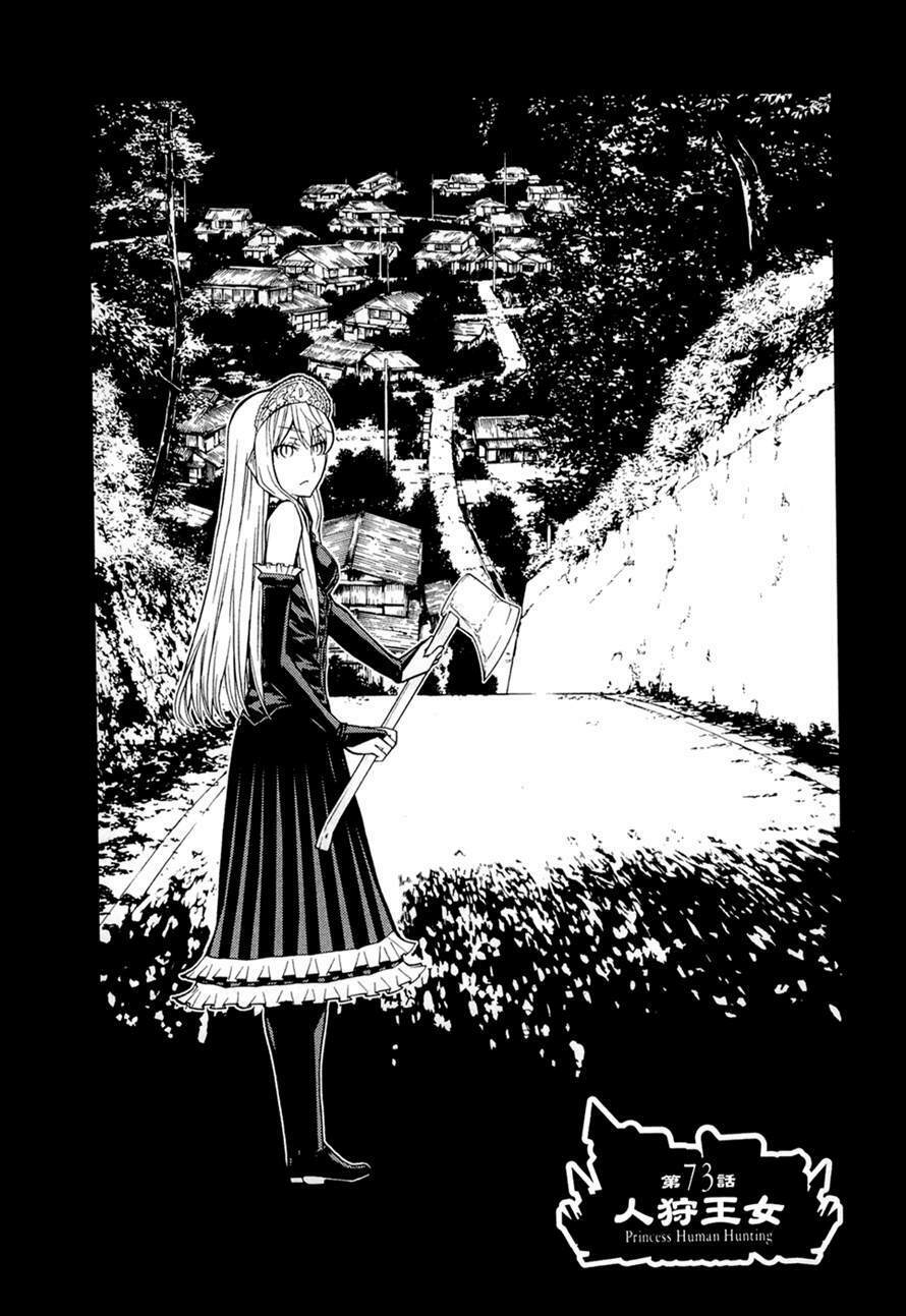 Kaibutsu Oujo: Chapter 73